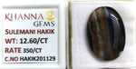 Load image into Gallery viewer, 12.60/Carat Suleimani Hakik-(350)