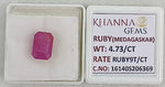 Load image into Gallery viewer, 4.73/CT Natural Ruby Stone with Govt. Lab Certificate-16140S206369