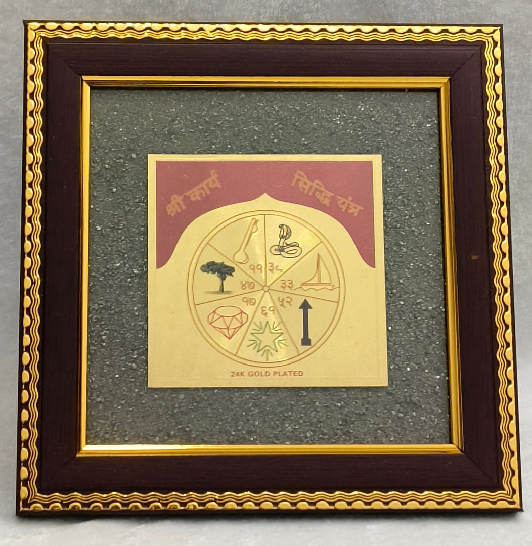 SHREE KAARYA SIDDHI YANTRA