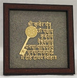 Load image into Gallery viewer, SHREE KUBER YANTRA AND MANTRA