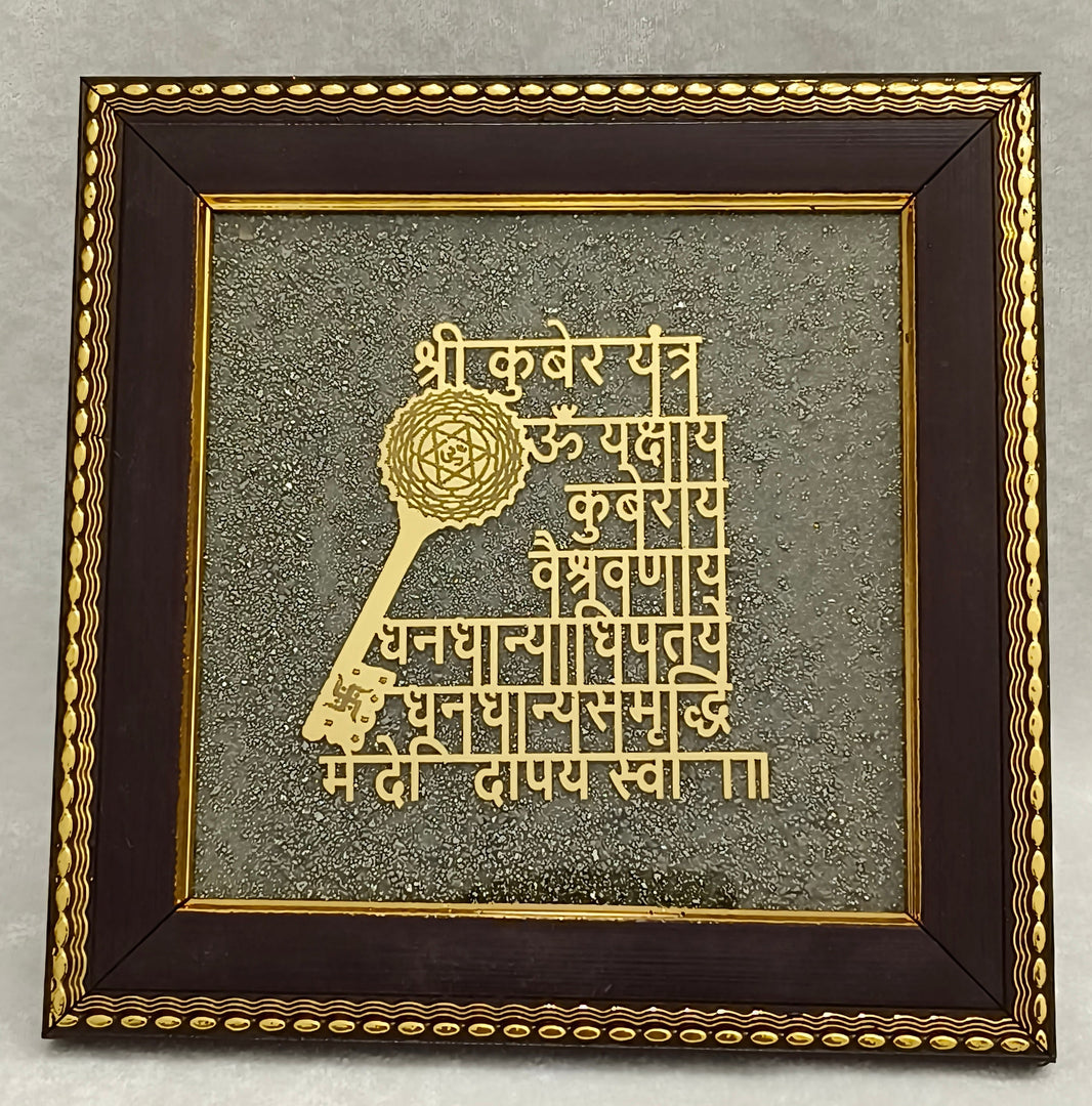 SHREE KUBER YANTRA