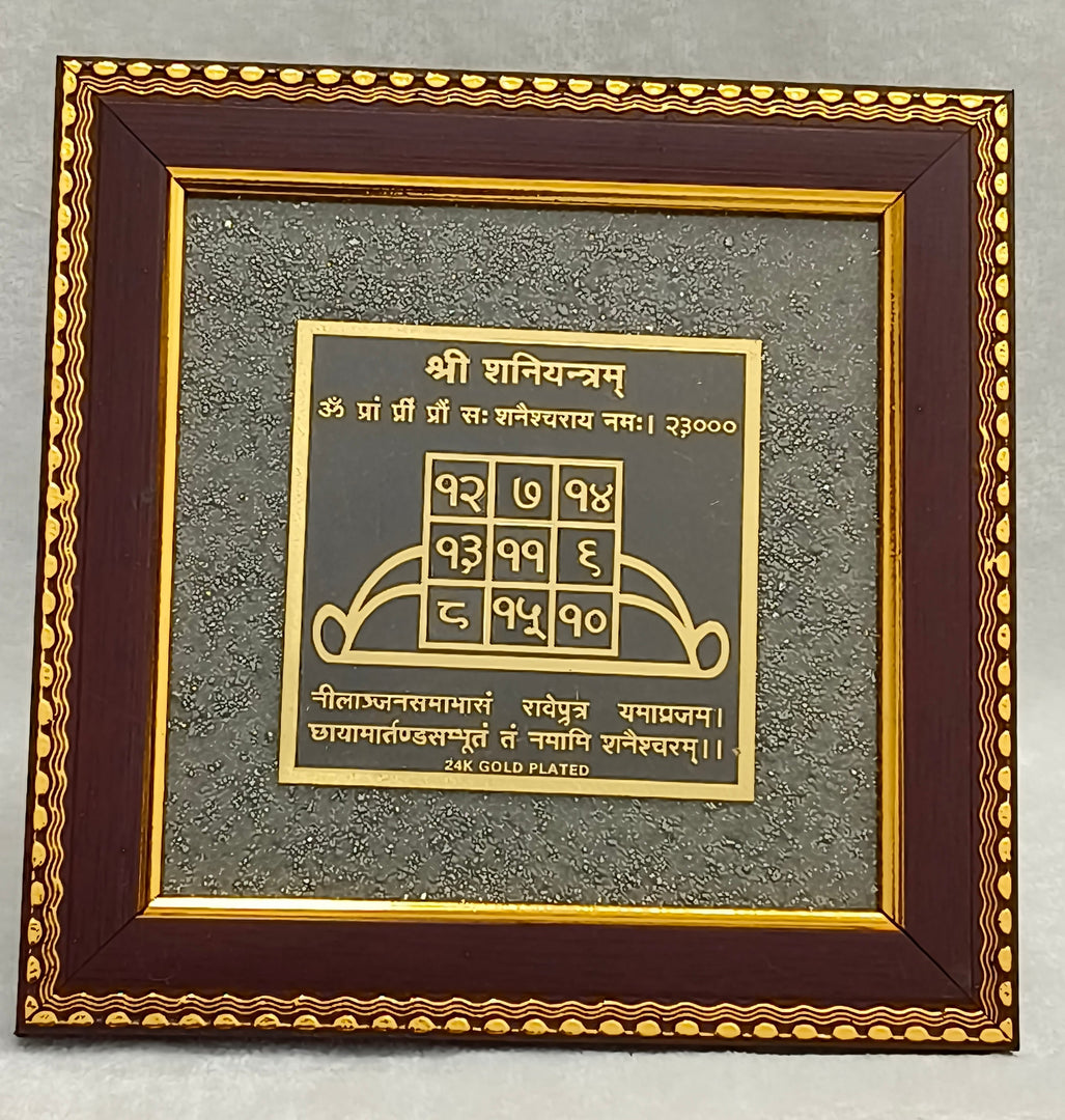 SHREE SHANI YANTRAM