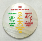 Load image into Gallery viewer, SELENITE 3 SYMBOL PLATE FOR REIKI