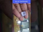 Load and play video in Gallery viewer, 12.48/CT Natural Blue Sapphire with Govt Lab Certificate-BLUSA9V