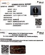 Load image into Gallery viewer, 5.85/CT Natural Scapolite Cat&#39;s Eye with Govt. Lab Certified-(1221)
