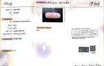 Load image into Gallery viewer, 5.56/CT White Coral With Govt. Lab Certified (1500)
