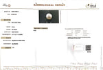 Load image into Gallery viewer, 4.83/CT Natural South Sea Pearl Beads With Lab Certificate (1550)
