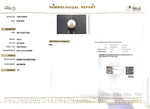 Load image into Gallery viewer, 4.83/CT Natural South Sea Pearl Beads With Lab Certificate (1550)
