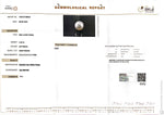 Load image into Gallery viewer, 4.04/CT Natural South Sea Pearl Beads With Lab Certificate (1550)
