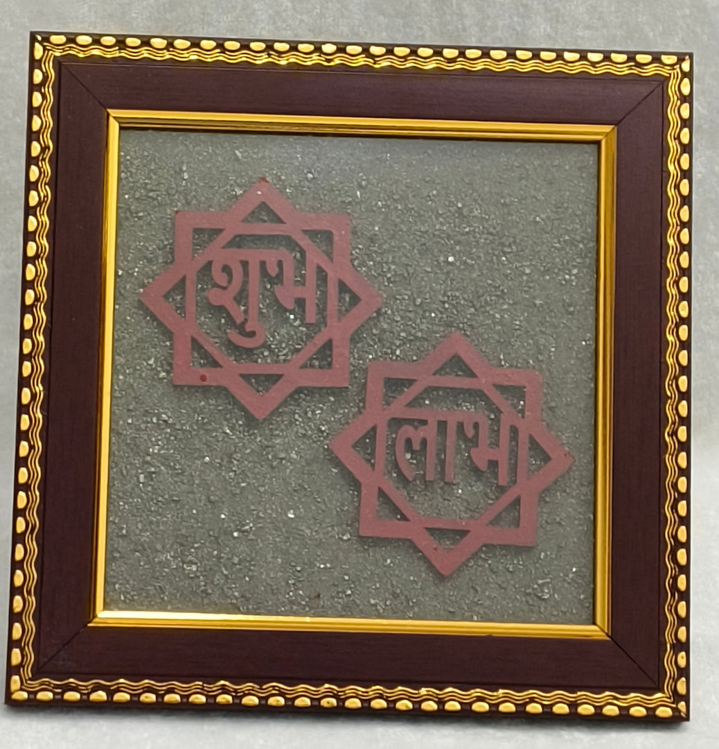 PYRITE SHUBH LABH