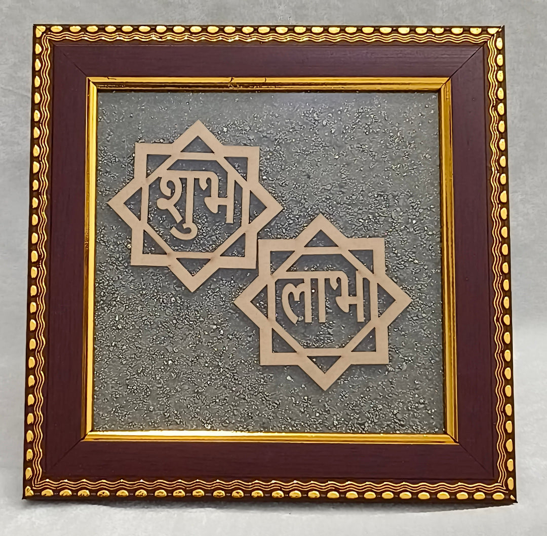 PYRITE SHUBH LABH