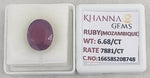 Load image into Gallery viewer, 6.68/CT Natural Ruby Stone with Govt. Lab Certificate-16658S208748