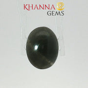 5.88/CT Natural Scapolite Cat's Eye Stone With Govt. Lab Certificate-112160