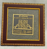 Load image into Gallery viewer, SHREE SHANI YANTRAM
