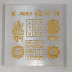 Load image into Gallery viewer, VYAPAR VRIDHI YANTRA
