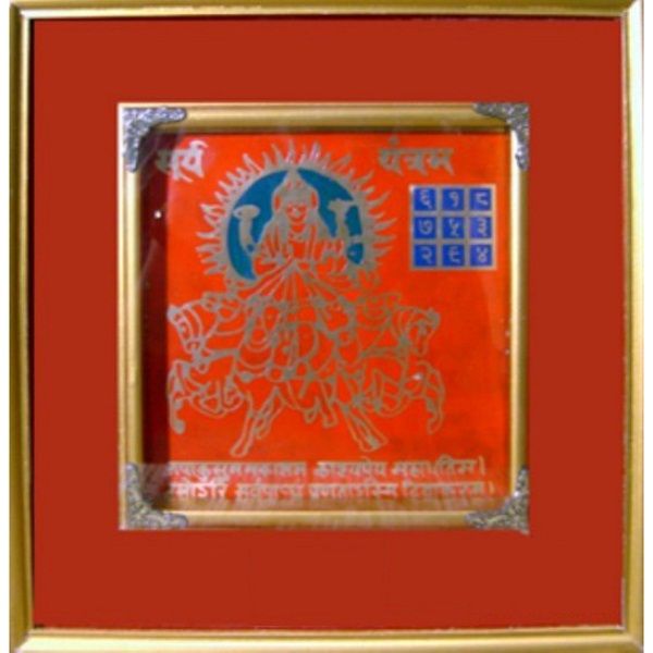 Shri Surya Yantra