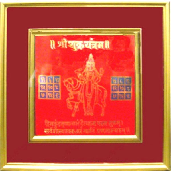 Shukra Yantra