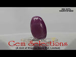 Load image into Gallery viewer, 5.48 Ratti Natural New Burma Ruby with Govt. Lab Certificate-(4551)
