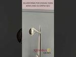 Load and play video in Gallery viewer, SILVER RING FOR ZODIAC SIGN ARIES AND SCORPIO SEC.
